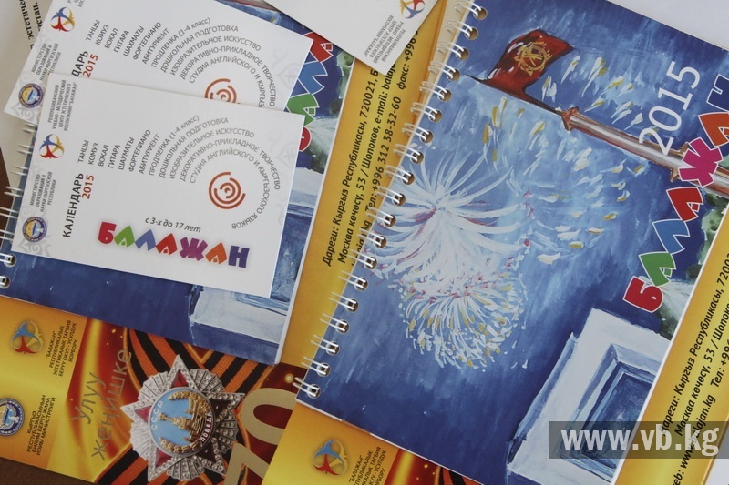 Бишкекчанка победила в конкурсе логотипов Всемирных юношеских игр