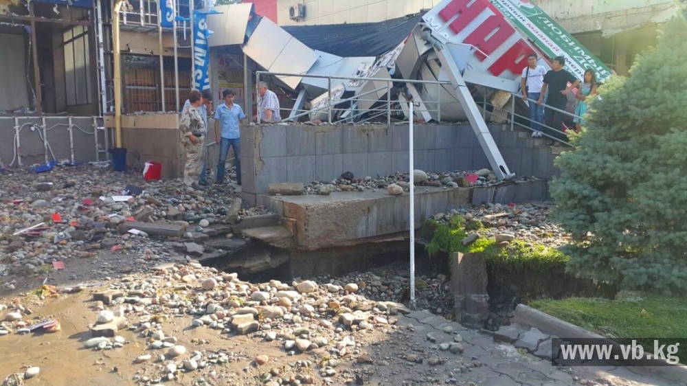На Ахунбаева - Тыныстанова из прорвавшей трубы вода залила магазины