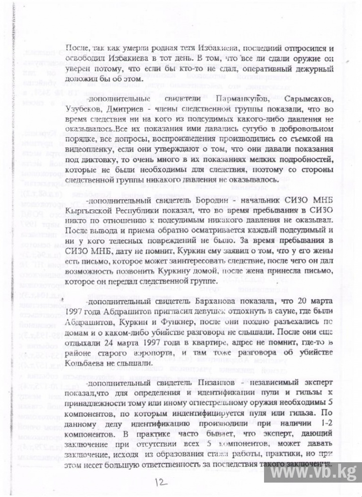 Мораторий на конкурсы Мораторий на конкурсы