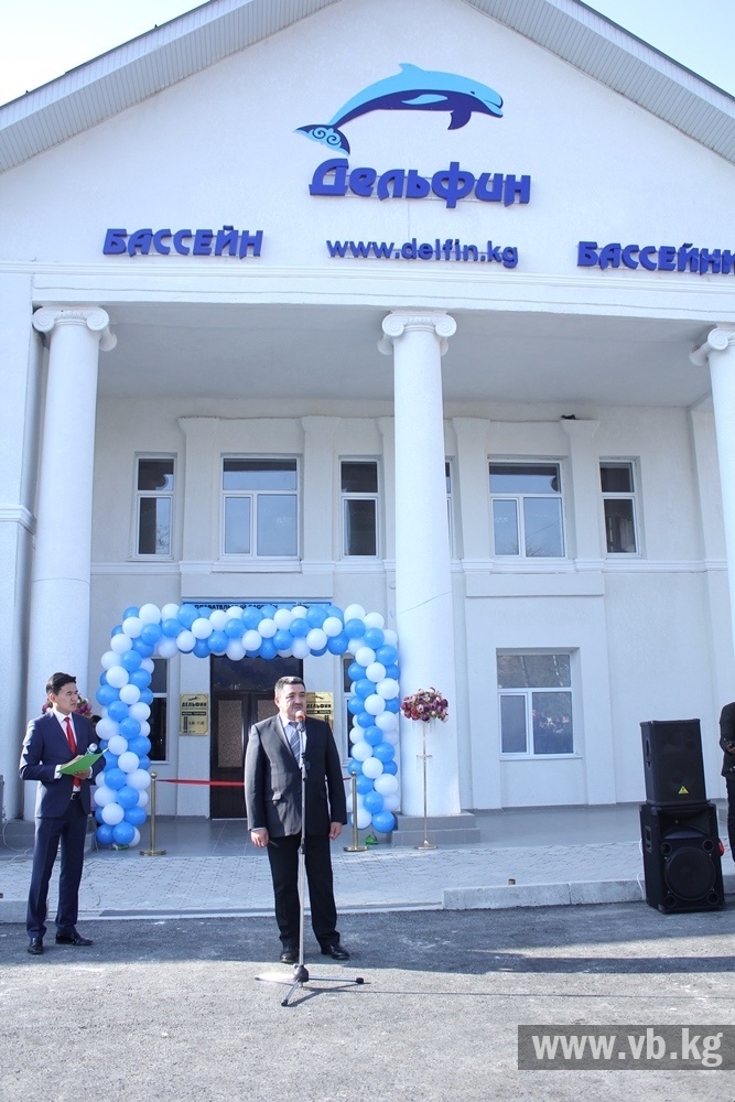 В Бишкеке после капитального ремонта открыли бассейн "Дельфин"