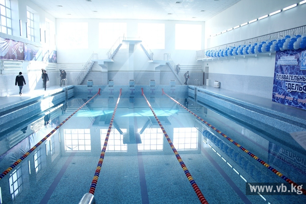 В Бишкеке после капитального ремонта открыли бассейн "Дельфин"