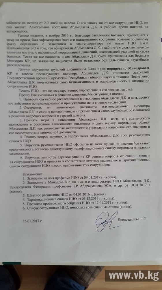 Конкурсы комитета по образованию Конкурсы комитета по образованию