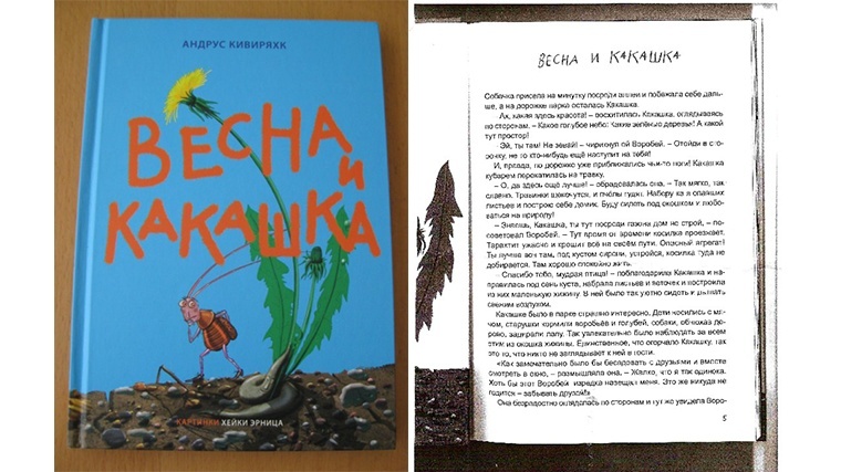 Кесем султан краткое содержание читать онлайн