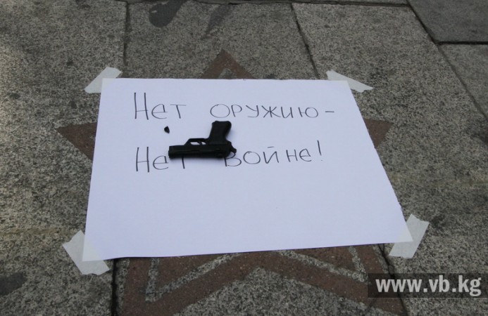 В Бишкеке прошел флешмоб в честь Недели разоружения