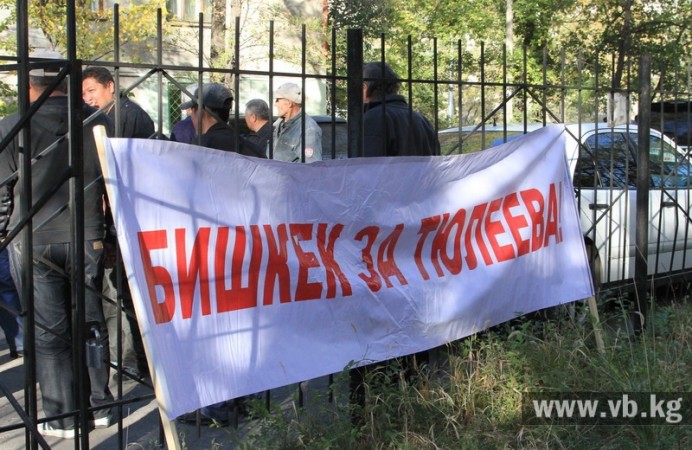 Сторонники Тюлеева вышли на митинг к зданию Первомайского суда