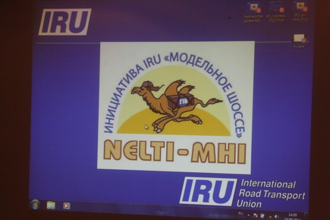 В Бишкеке презентован проект "Модельное шоссе"
