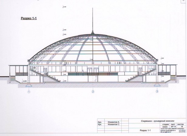 Госагентство спорта разработало проект физкультурного комплекса
