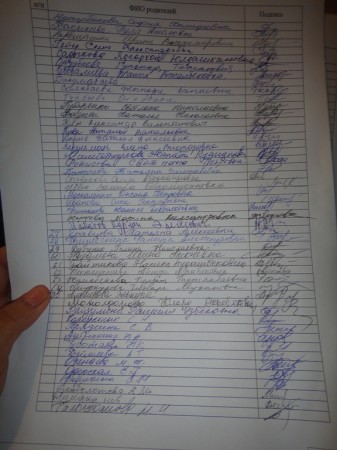 Родители учеников школы №61 намерены обратиться к Аиде Саляновой