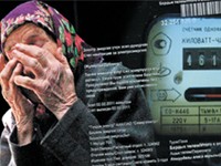 Энергосбыт обвиняет пенсионерку в преступлении
