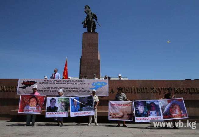 В Бишкеке прошел митинг-реквием