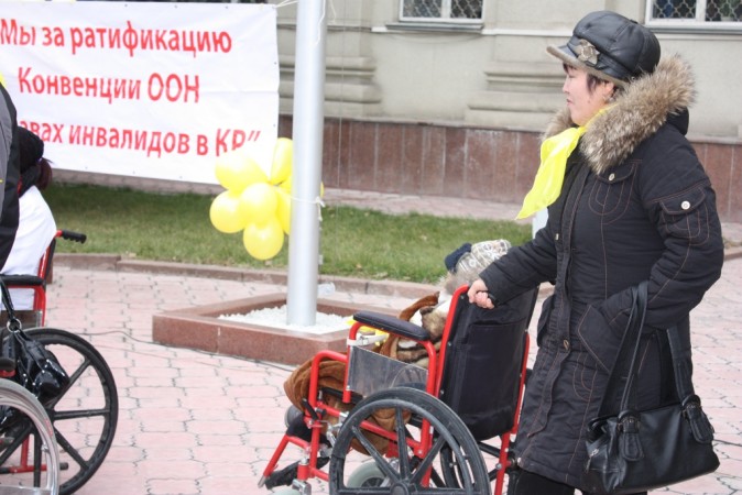 Митинг инвалидов