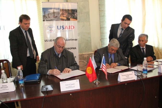 Проект USAID поможет улучшить работу Госгеологоагентства