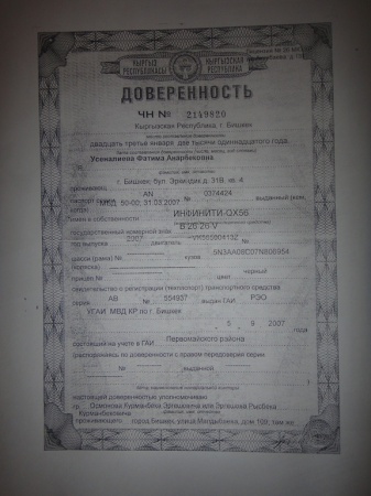Владельцы бывшей "Евроазии" и руководители ТД "7 дней" воюют за недвижимость