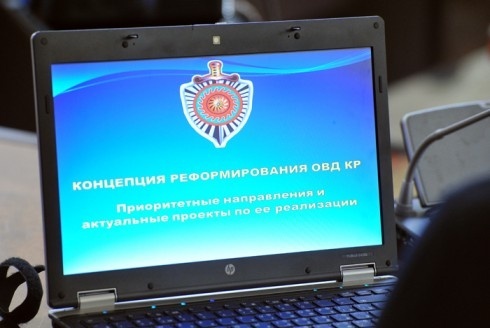 Премьер отправил на доработку Концепцию реформирования органов внутренних дел