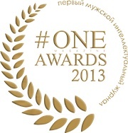 Церемонию награждения #ONE MAGAZINE AWARDS-2013 посетит певец Рэй Хортон