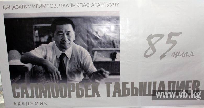 На книжной выставке в Нацбиблиотеке говорили о дружбе народов