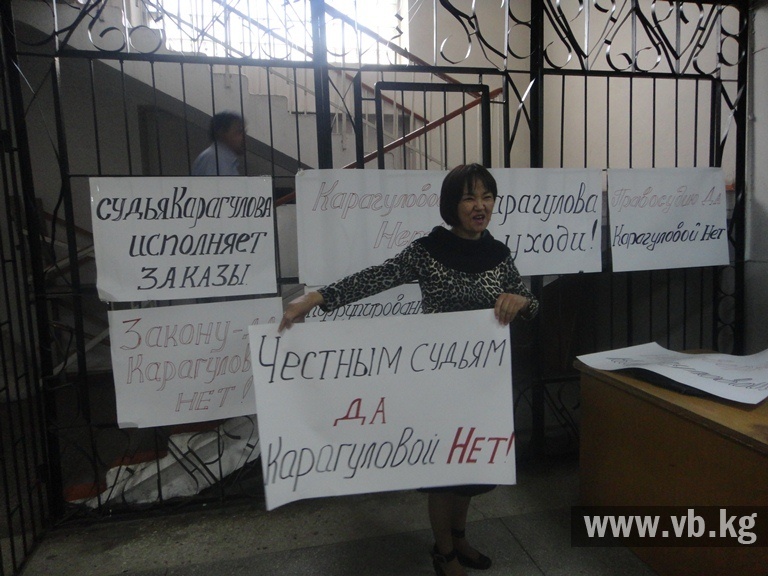 У Бишкекского горсуда протестуют против кандидата в межрайонный суд