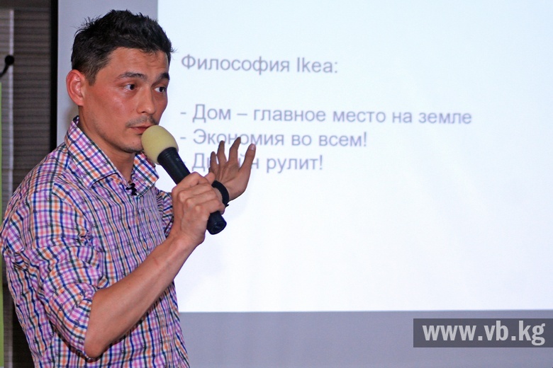 Бишкекским специалистам рассказали про брендинг