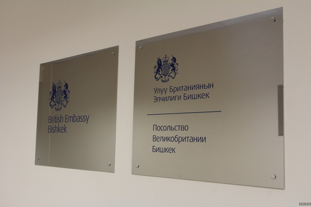 Британия не рассматривает вопрос о выдаче Максима Бакиева