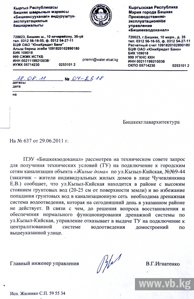 Разрушение самозахватчиками дренажа привело к подтоплению квартала