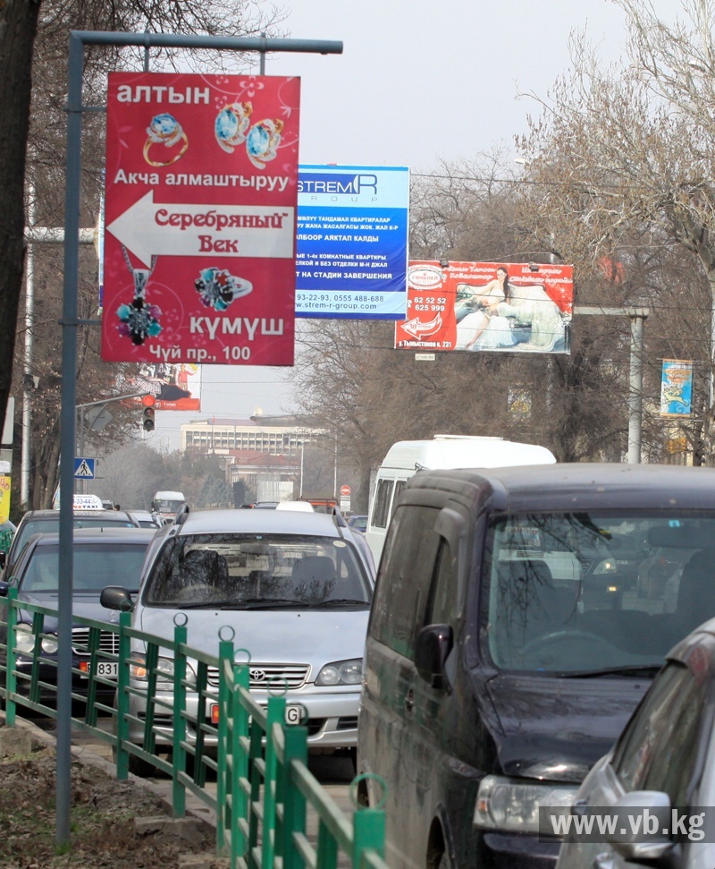 Большинство уличной рекламы размещено с нарушениями
