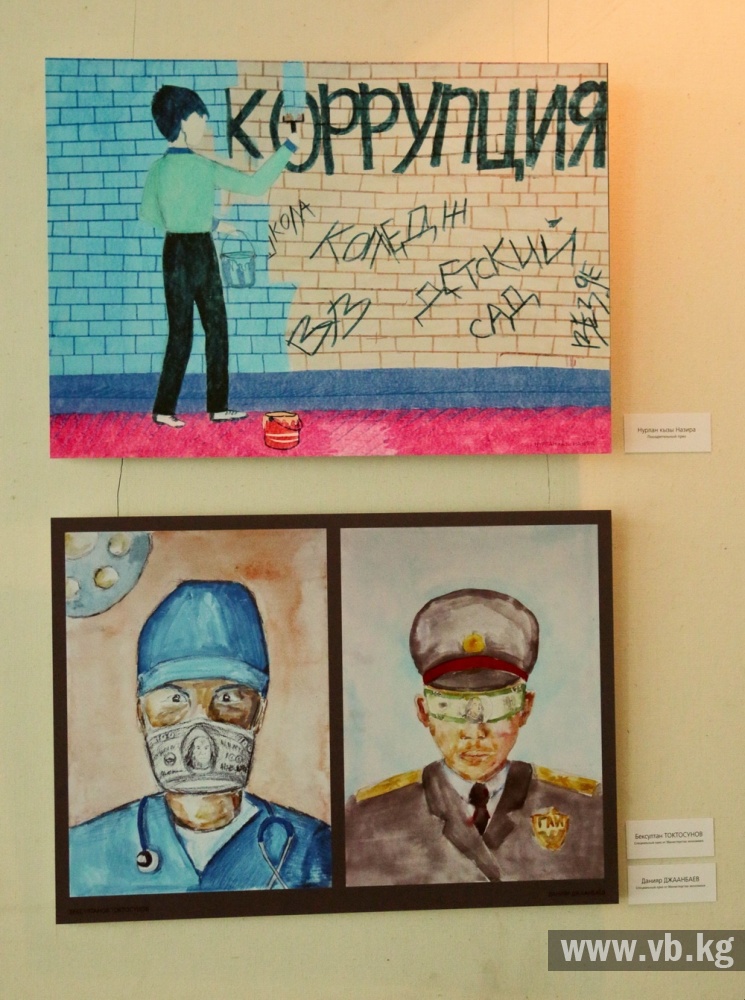 В Бишкеке открылась выставка плаката "Я и коррупция"