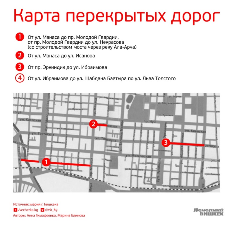 Карта перекрытых дорог на 9 мая