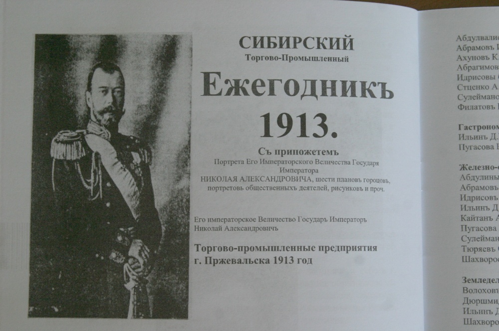 Выяснены все татарские корни происхождения Чингиза Айтматова