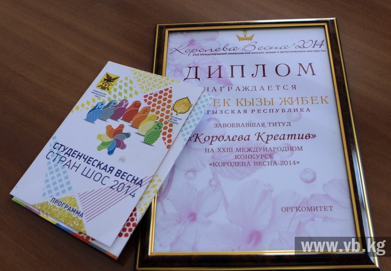 Студентка из КНУ стала "Королевой Креатив" на конкурсе в Чите