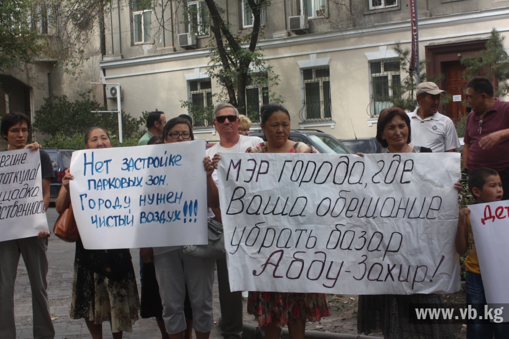 На митинг вышли пострадавшие от застройщиков бишкекчане