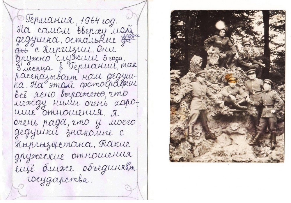 Для школьников Таджикистана и Кыргызстана устроили фотоконкурс