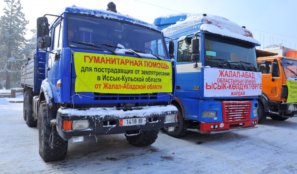 Мэрия собрала гумпомощь на полмиллиона пострадавшим при землетрясении