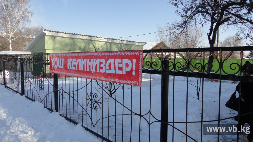 В Кыргызстане открылся первый дом семейного типа для детей с инвалидностью