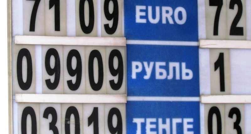 валюта обмен рубль на сом сегодня