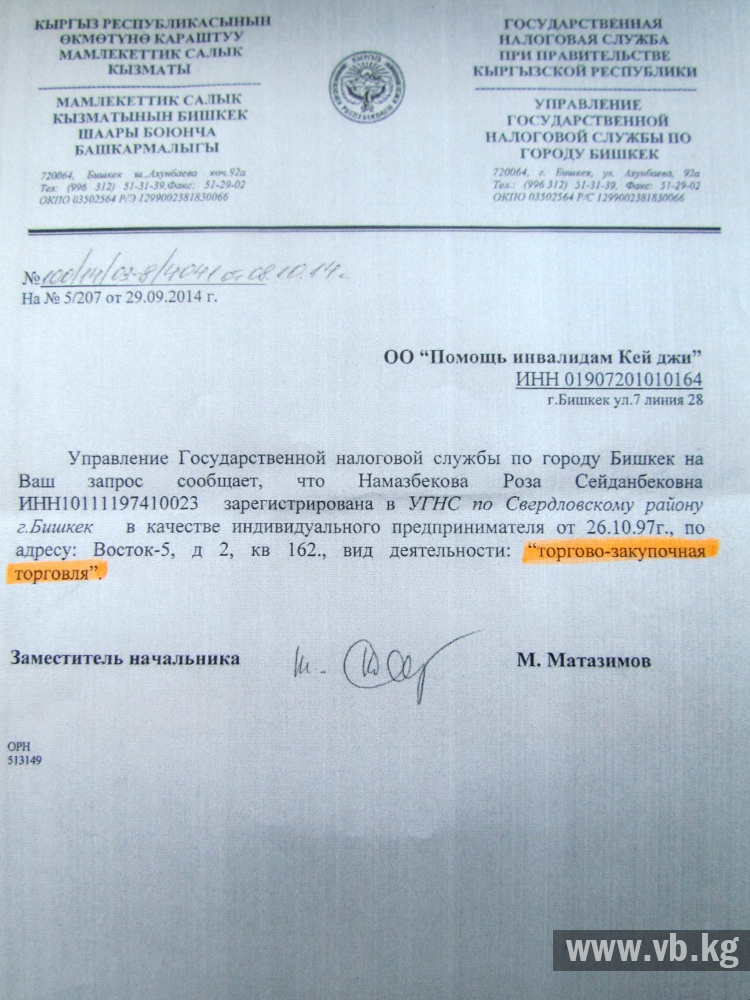 Родственники погибшей пары не могут поделить четверых сирот