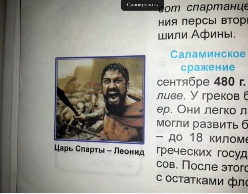 Голливудский актер Джерард Батлер попал в учебник истории в Узбекистане