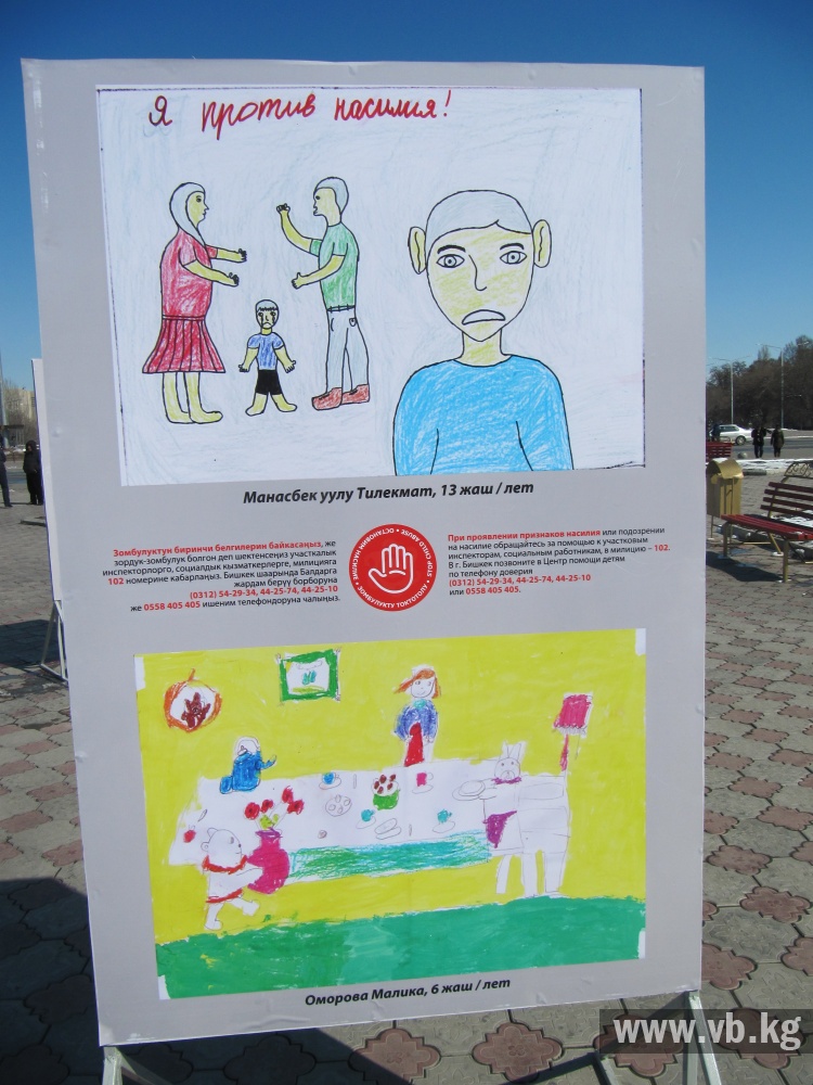 В Бишкеке стартовала большая кампания против насилия над детьми