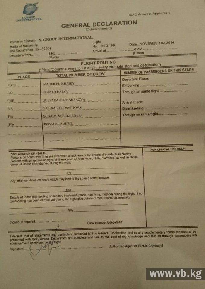 Родственникам пострадавших от теракта в Ливии не выдали компенсации