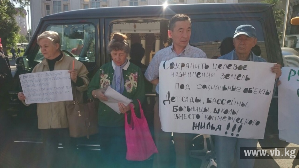 Бишкекчане вышли к мэрии на митинг против застройщиков
