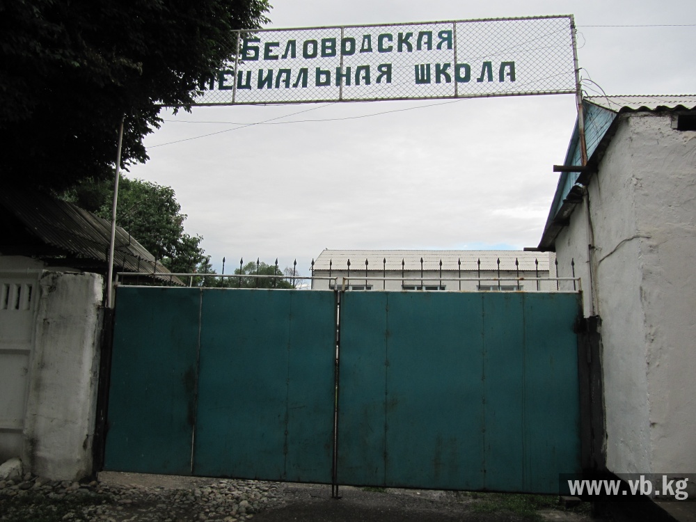 Беловодская специальная школа: трудная ли жизнь у трудных подростков?