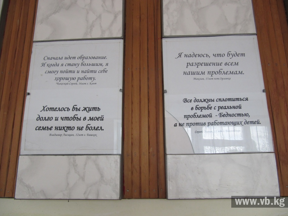 Беловодская специальная школа: трудная ли жизнь у трудных подростков?