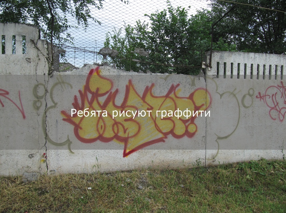 Беловодская специальная школа: трудная ли жизнь у трудных подростков?