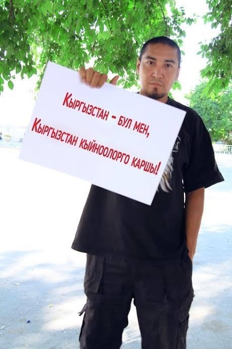Жителей страны приглашают присоединиться к акции "Кыргызстан против пыток"