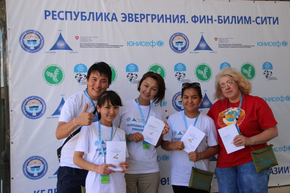 На Иссык-Куле открылась "Республика Эвергриния"