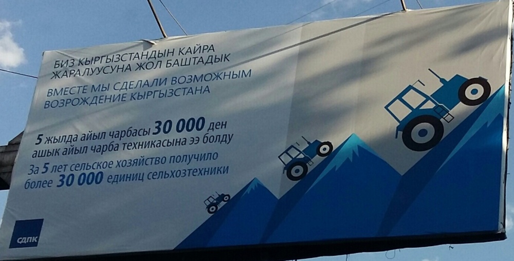 Предвыборная гонка: партии обещают светлый город от Канта до Сокулука