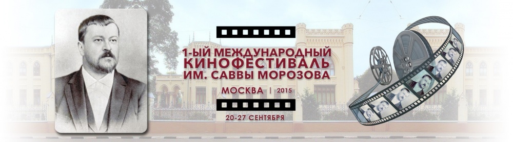 Фильм кыргызского режиссера премирован на международном фестивале в Москве