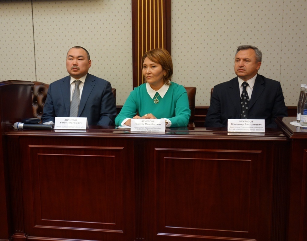 Башкирских бизнесменов познакомили с деятельностью РКФР