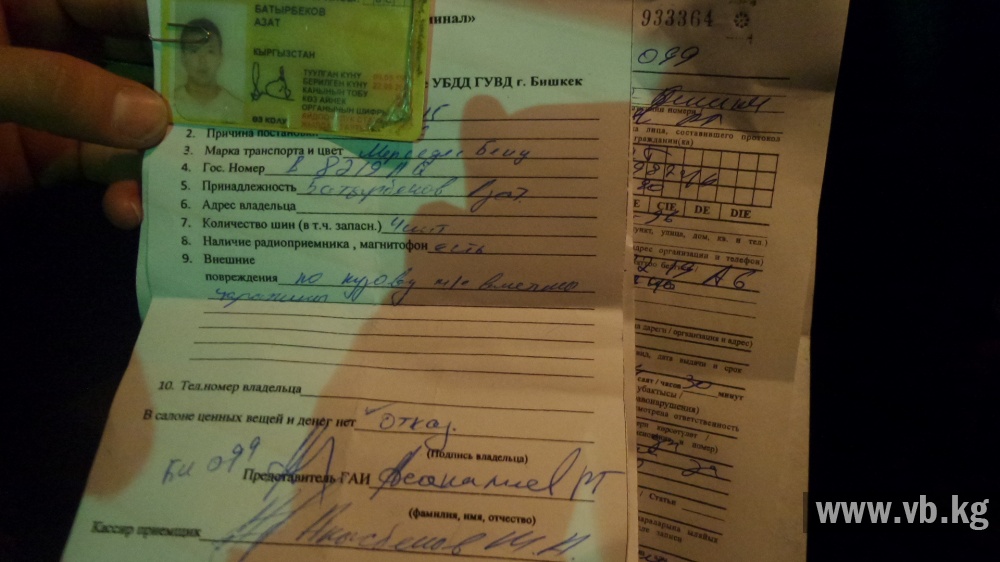 В Бишкеке мужчина представился сотрудником АКС и хотел договориться со СМИ