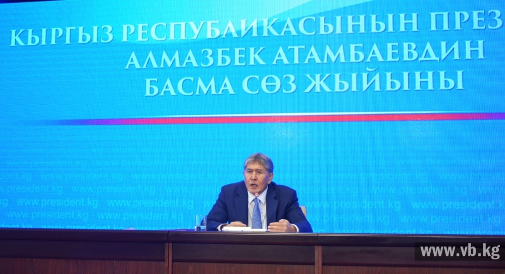 Алмазбек Атамбаев: Главные итоги года и новые перспективы