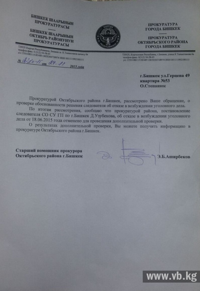 Признанная судом наследница не может получить возмещение ущерба от Минюста
